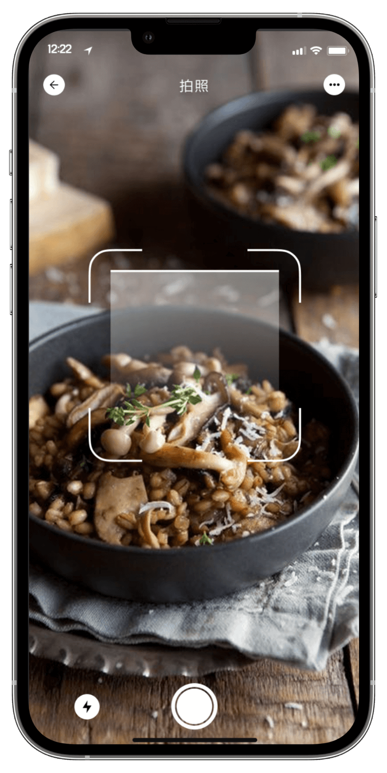 App Screenshot 2