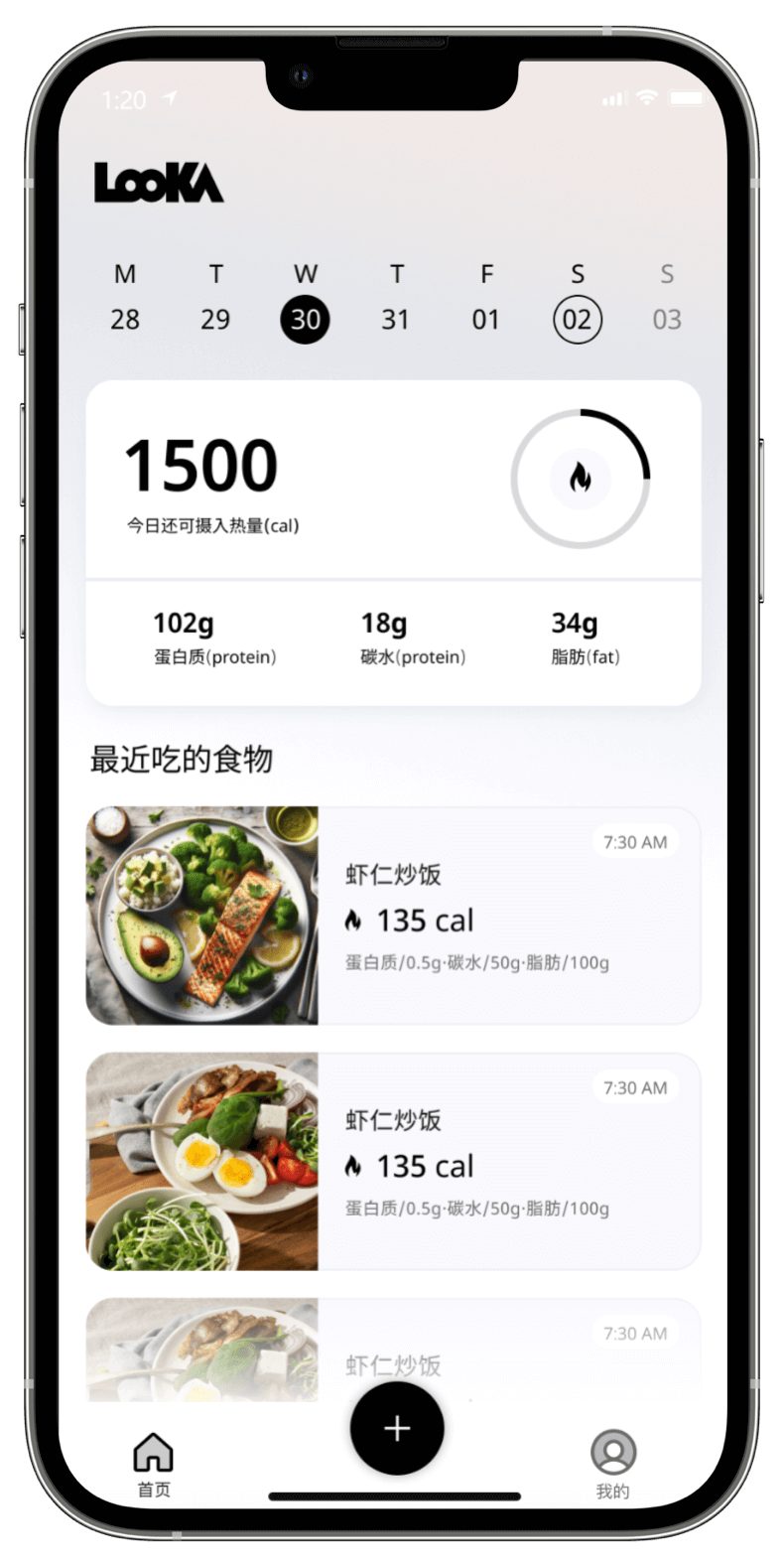 App Screenshot 3